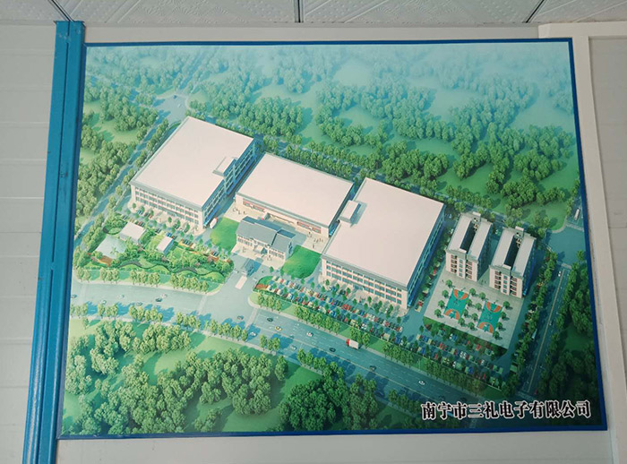 三禮電子有限公司